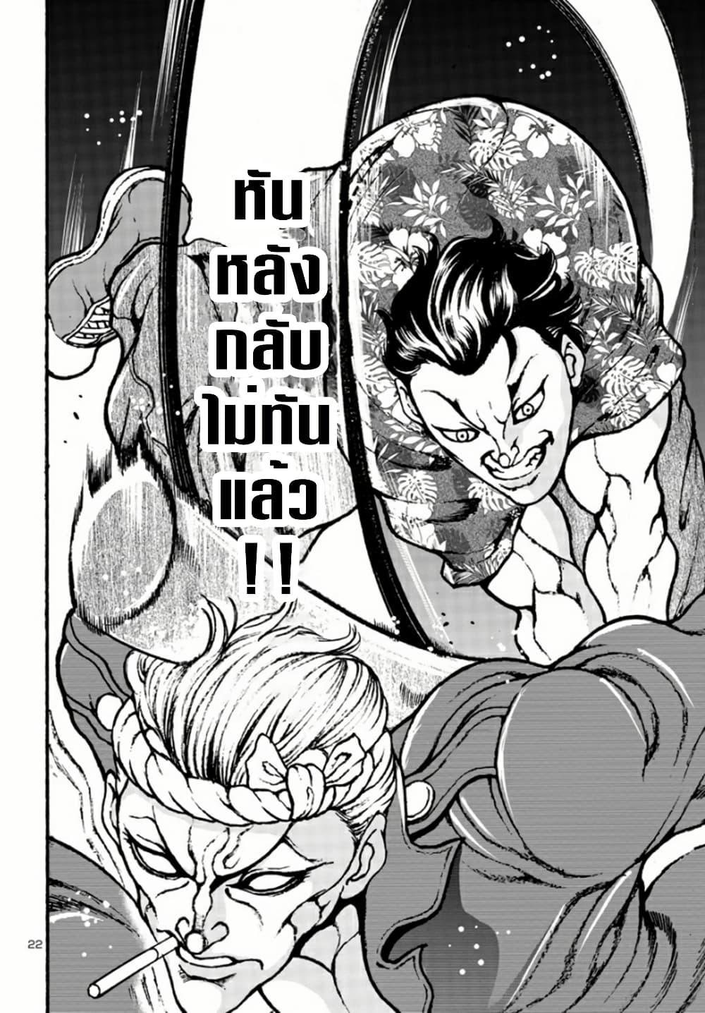 Manga-lc-com อ่านมังงะ อ่านการ์ตูน ออนไลน์ ฟรี Baki Gaiden Hana No Chiharu ตอนที่ 1 2 3 4 5 6 7 8 9 10 11 12 13 14 ฟรี ไม่มีโฆษณา Manga-lc - อ่าน มังงะ อ่าน การ์ตูน ออนไลน์ อ่านมังงะ ฟรี