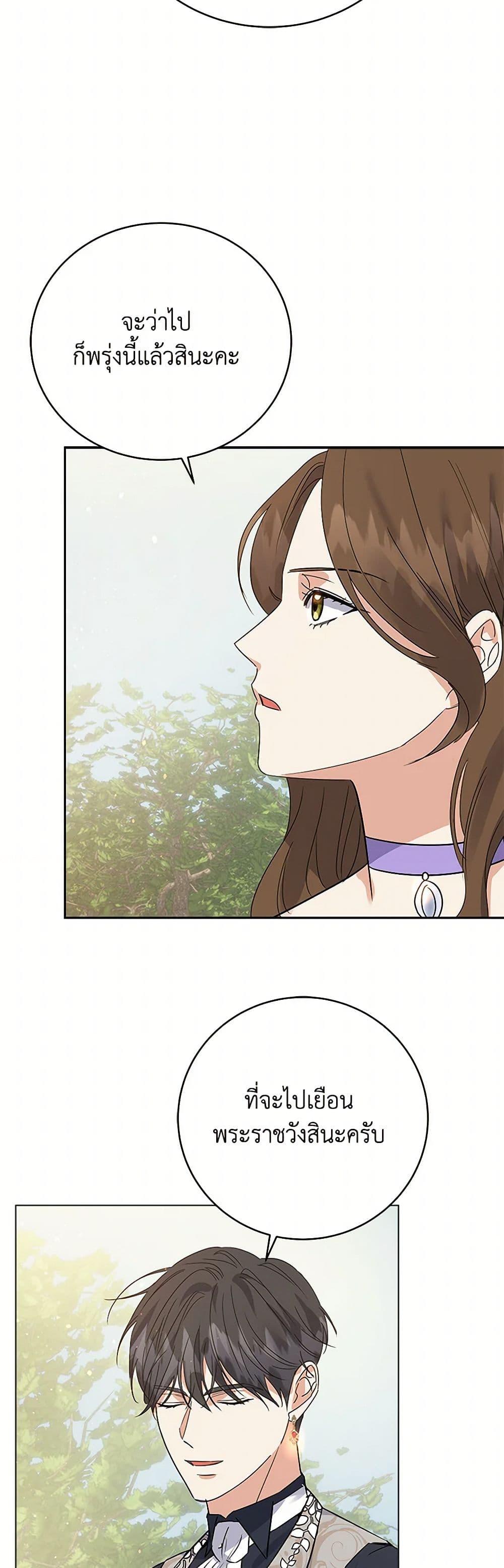 Manga-lc-com อ่านมังงะ อ่านการ์ตูน ออนไลน์ ฟรี The Villainess Once Said ตอนที่ 1 2 3 4 5 6 7 8 9 10 11 12 13 14 ฟรี ไม่มีโฆษณา Manga-lc - อ่าน มังงะ อ่าน การ์ตูน ออนไลน์ อ่านมังงะ ฟรี