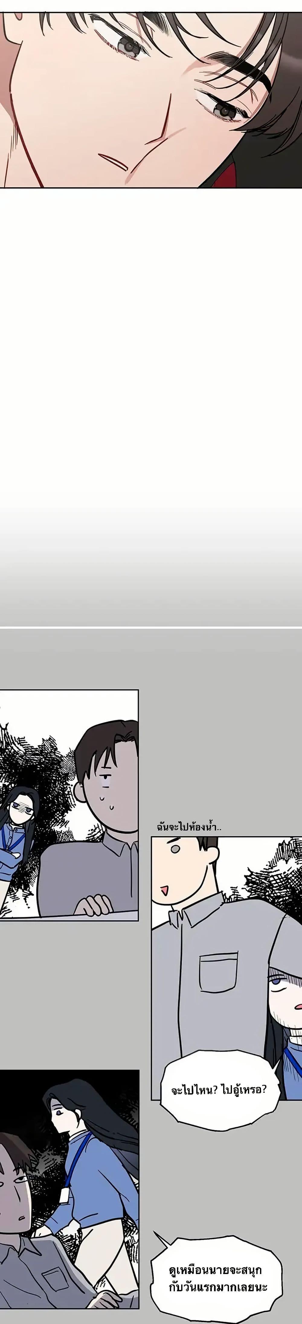 Manga-lc-com อ่านมังงะ อ่านการ์ตูน ออนไลน์ ฟรี Misfortune at Work ตอนที่ 1 2 3 4 5 6 7 8 9 10 11 12 13 14 ฟรี ไม่มีโฆษณา Manga-lc - อ่าน มังงะ อ่าน การ์ตูน ออนไลน์ อ่านมังงะ ฟรี