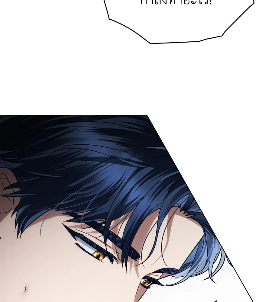 เล่ห์รักชนชั้นสูง ตอนที่ 20 รูปที่ 118