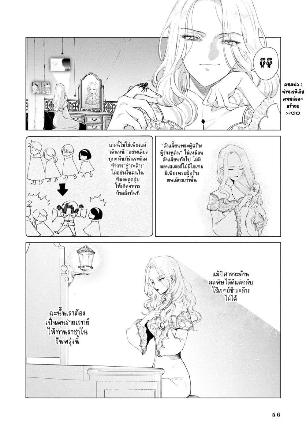 Manga-lc-com อ่านมังงะ อ่านการ์ตูน ออนไลน์ ฟรี Akuyaku Reijou no Naka no Hito ~Danzai sareta Tenseisha no Tame Usotsuki Heroine ni Fukushuu Itashimasu~ ตอนที่ 1 2 3 4 5 6 7 8 9 10 11 12 13 14 ฟรี ไม่มีโฆษณา Manga-lc - อ่าน มังงะ อ่าน การ์ตูน ออนไลน์ อ่านมังงะ ฟรี