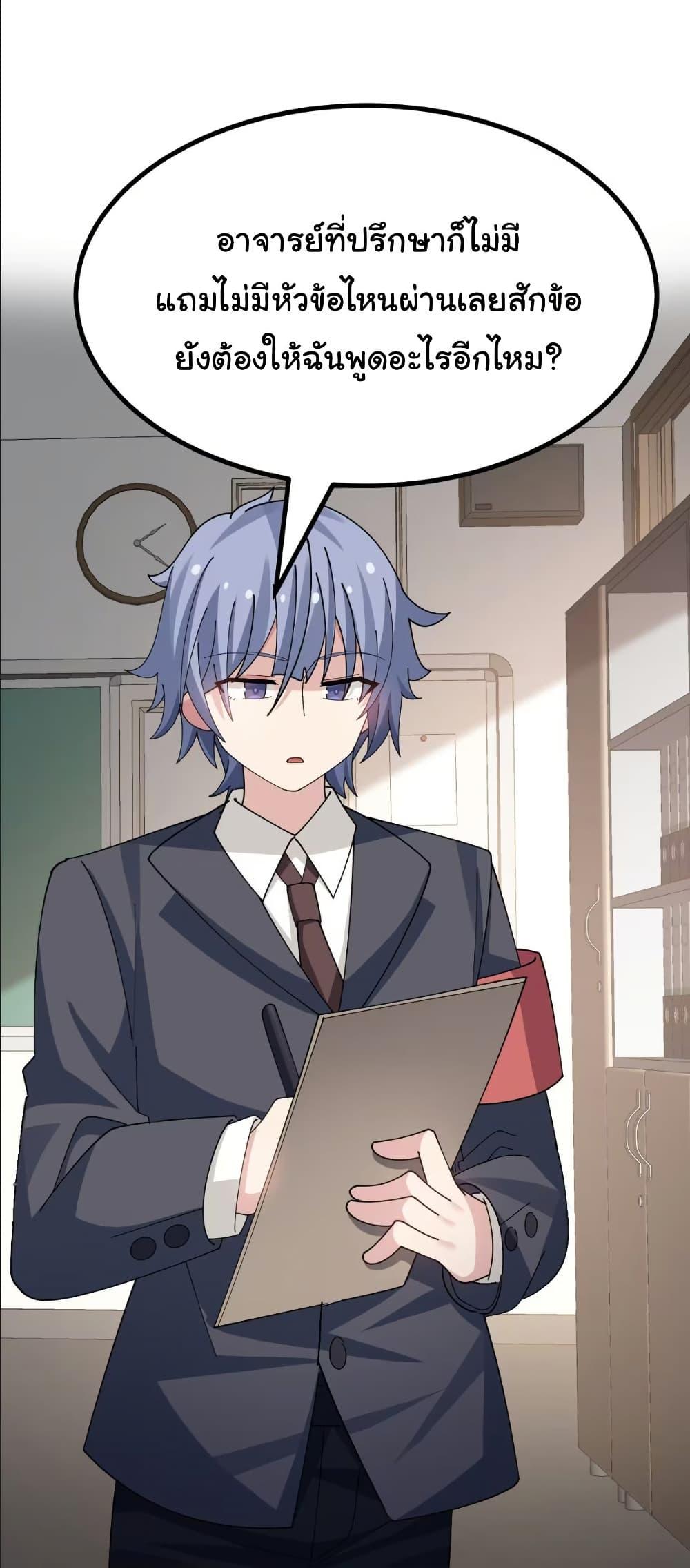 Manga-lc-com อ่านมังงะ อ่านการ์ตูน ออนไลน์ ฟรี The Best Project is to Make Butter ตอนที่ 1 2 3 4 5 6 7 8 9 10 11 12 13 14 ฟรี ไม่มีโฆษณา Manga-lc - อ่าน มังงะ อ่าน การ์ตูน ออนไลน์ อ่านมังงะ ฟรี