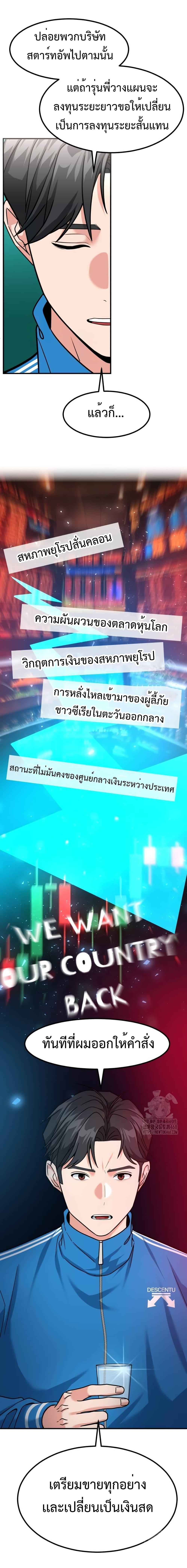 Manga-lc-com อ่านมังงะ อ่านการ์ตูน ออนไลน์ ฟรี Investors Who See the Future ตอนที่ 1 2 3 4 5 6 7 8 9 10 11 12 13 14 ฟรี ไม่มีโฆษณา Manga-lc - อ่าน มังงะ อ่าน การ์ตูน ออนไลน์ อ่านมังงะ ฟรี