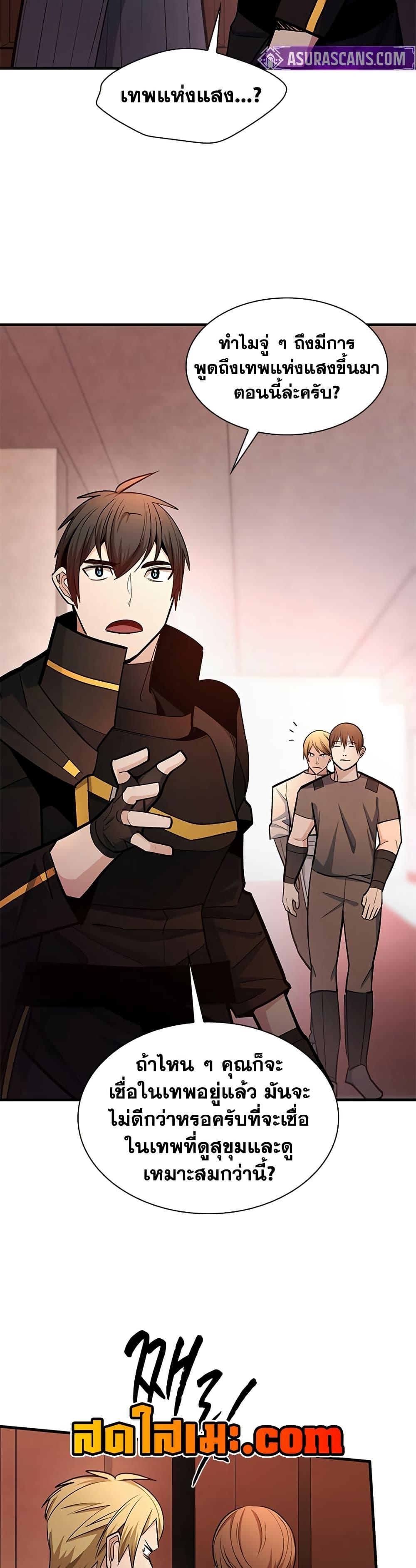 Manga-lc-com อ่านมังงะ อ่านการ์ตูน ออนไลน์ ฟรี The Tutorial is Too Hard ตอนที่ 1 2 3 4 5 6 7 8 9 10 11 12 13 14 ฟรี ไม่มีโฆษณา Manga-lc - อ่าน มังงะ อ่าน การ์ตูน ออนไลน์ อ่านมังงะ ฟรี