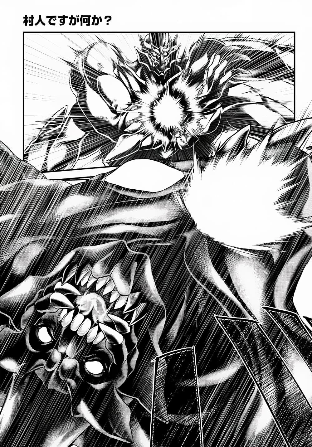 Manga-lc-com อ่านมังงะ อ่านการ์ตูน ออนไลน์ ฟรี Murabito desu ga Nani ka ตอนที่ 1 2 3 4 5 6 7 8 9 10 11 12 13 14 ฟรี ไม่มีโฆษณา Manga-lc - อ่าน มังงะ อ่าน การ์ตูน ออนไลน์ อ่านมังงะ ฟรี