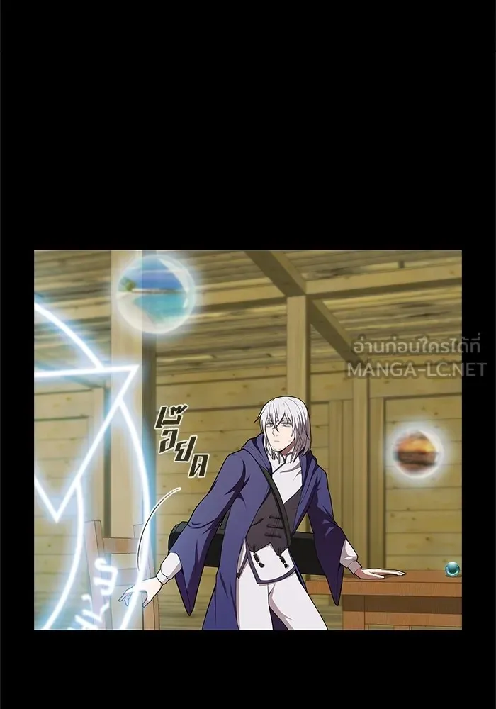 ผู้เล่นขั้นเทพแห่งหอคอยฝึกสอน ตอนที่ 118 รูปที่ 87