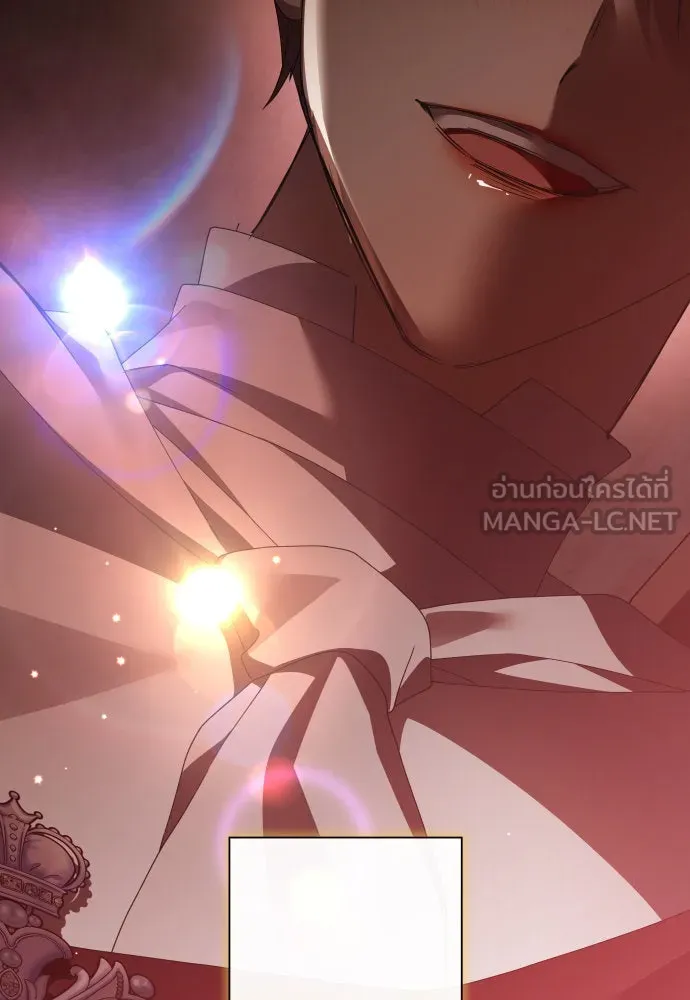 ชิงชีวิตพลิกลิขิตชะตา ตอนที่ 180. อิคารอส(1) รูปที่ 144