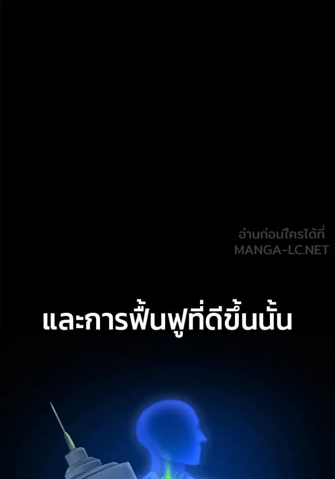 v ตอนที่ 47 รูปที่ 148