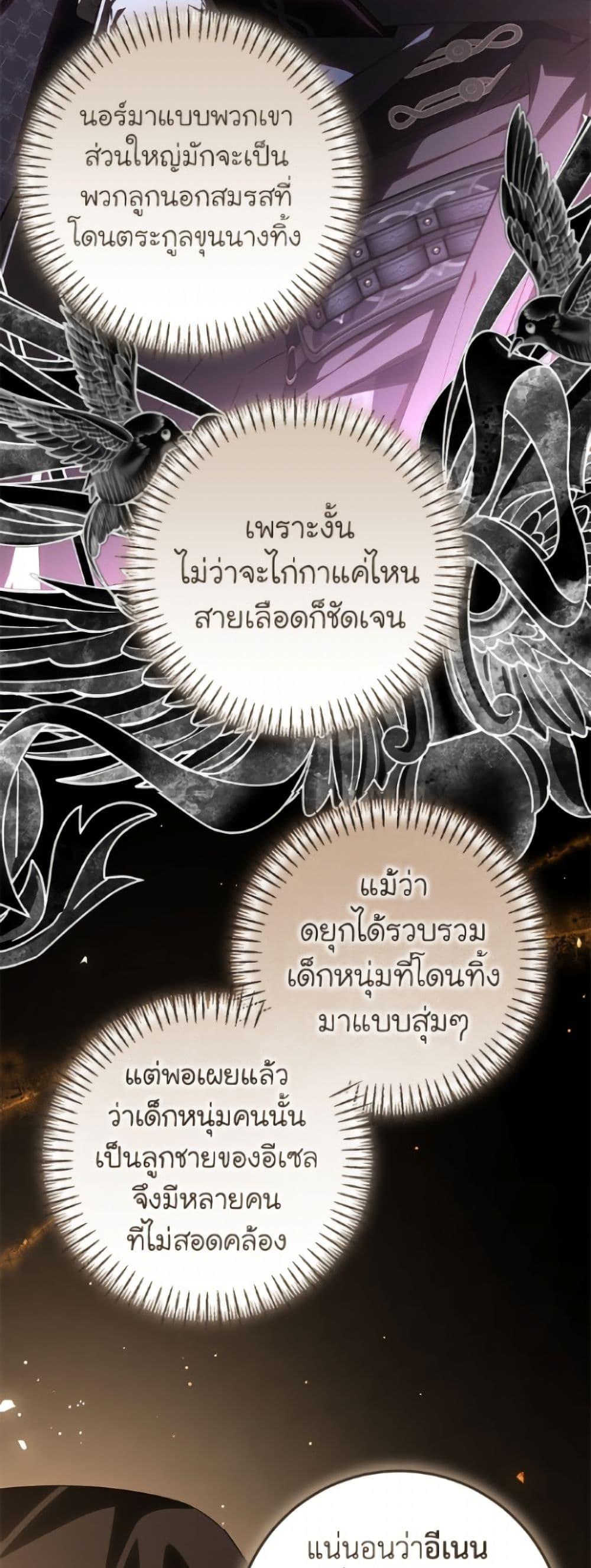 Manga-lc-com อ่านมังงะ อ่านการ์ตูน ออนไลน์ ฟรี I’ve Become the Devil’s Master ตอนที่ 1 2 3 4 5 6 7 8 9 10 11 12 13 14 ฟรี ไม่มีโฆษณา Manga-lc - อ่าน มังงะ อ่าน การ์ตูน ออนไลน์ อ่านมังงะ ฟรี