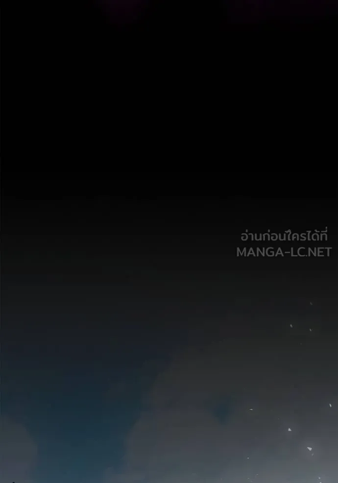 ชาตินี้น้องขอเป็น ตอนที่ 143 รูปที่ 66