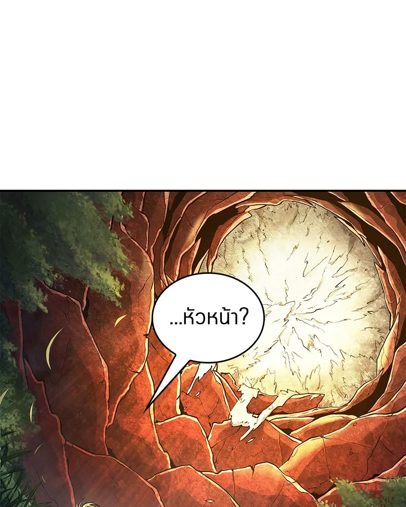 Omniscient Reader อ่านชะตาวันสิ้นโลก ตอนที่ 20 ภัยพิบัติแห่งอุทกภัย (6) รูปที่ 58