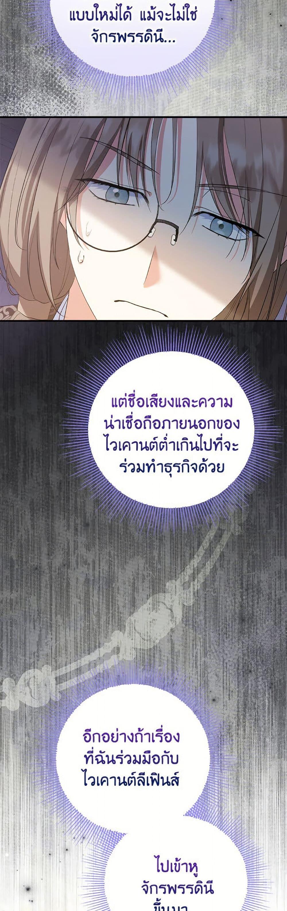Manga-lc-com อ่านมังงะ อ่านการ์ตูน ออนไลน์ ฟรี The Adopted Daughter-in-law Wants To Leave ตอนที่ 1 2 3 4 5 6 7 8 9 10 11 12 13 14 ฟรี ไม่มีโฆษณา Manga-lc - อ่าน มังงะ อ่าน การ์ตูน ออนไลน์ อ่านมังงะ ฟรี