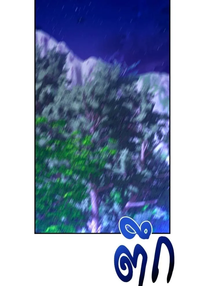 บุตรสาวของดยุกปีศาจ ตอนที่ 163 รูปที่ 37