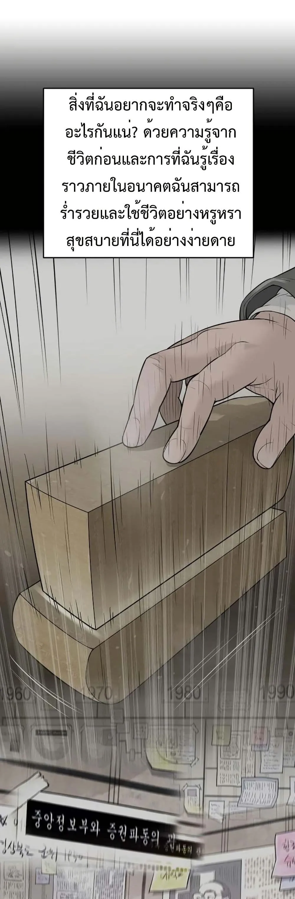 Manga-lc-com อ่านมังงะ อ่านการ์ตูน ออนไลน์ ฟรี The Real Tycoon, All By Myself ตอนที่ 1 2 3 4 5 6 7 8 9 10 11 12 13 14 ฟรี ไม่มีโฆษณา Manga-lc - อ่าน มังงะ อ่าน การ์ตูน ออนไลน์ อ่านมังงะ ฟรี