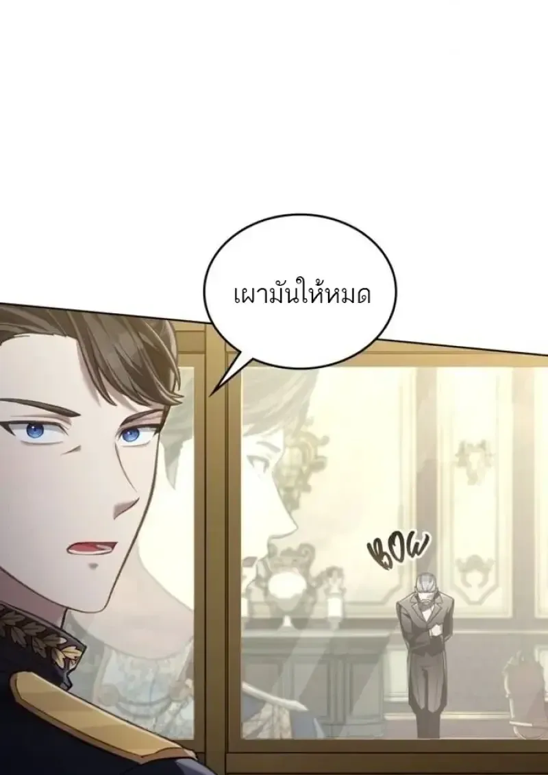 Reborn as the Enemy Prince เก_ดใหม_เป_นเจ_าชายในประเทศศ_ตร_ ตอนที่ ตอนที่ 90 รูปที่ 28