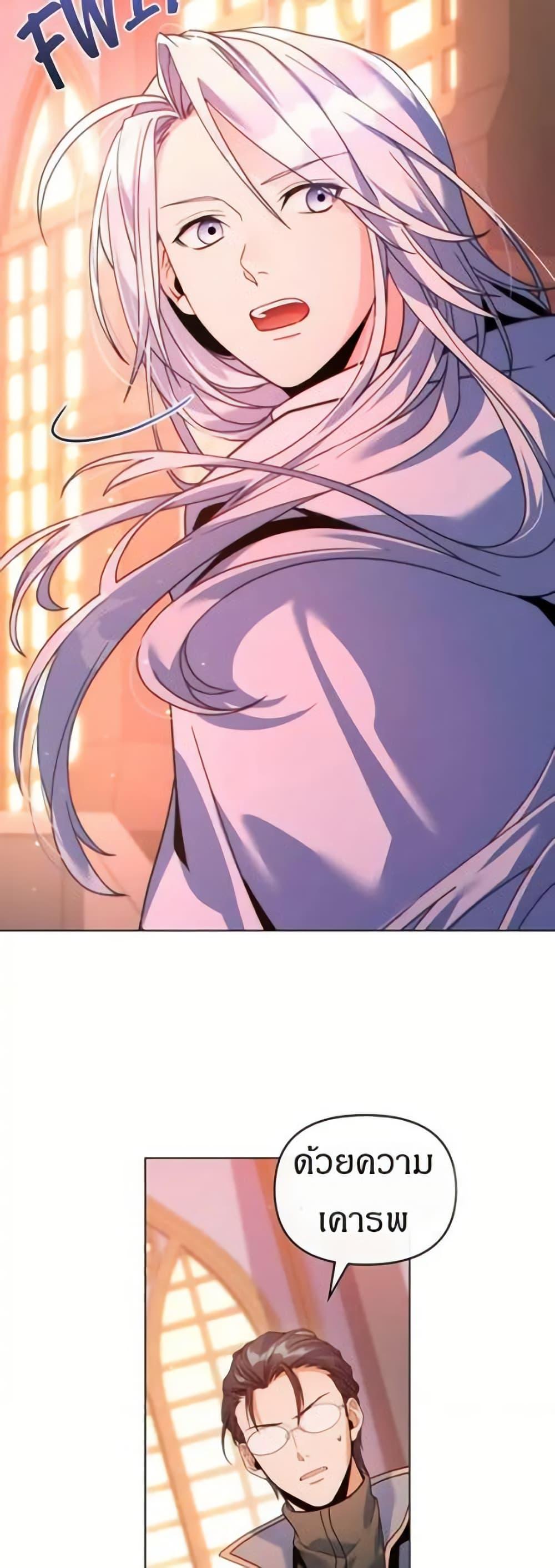 Manga-lc-com อ่านมังงะ อ่านการ์ตูน ออนไลน์ ฟรี I Can See Your Stats! ตอนที่ 1 2 3 4 5 6 7 8 9 10 11 12 13 14 ฟรี ไม่มีโฆษณา Manga-lc - อ่าน มังงะ อ่าน การ์ตูน ออนไลน์ อ่านมังงะ ฟรี