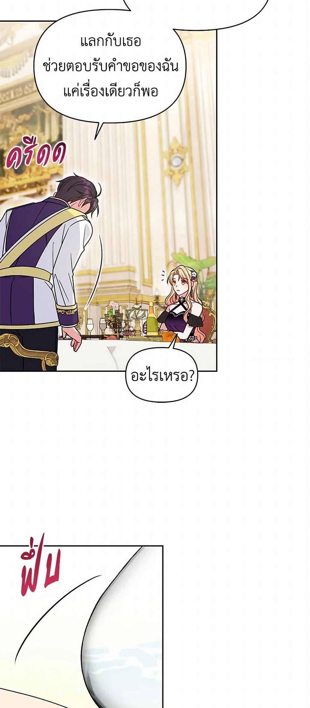 Manga-lc-com อ่านมังงะ อ่านการ์ตูน ออนไลน์ ฟรี My BFF is a Tyrant in Training ตอนที่ 1 2 3 4 5 6 7 8 9 10 11 12 13 14 ฟรี ไม่มีโฆษณา Manga-lc - อ่าน มังงะ อ่าน การ์ตูน ออนไลน์ อ่านมังงะ ฟรี