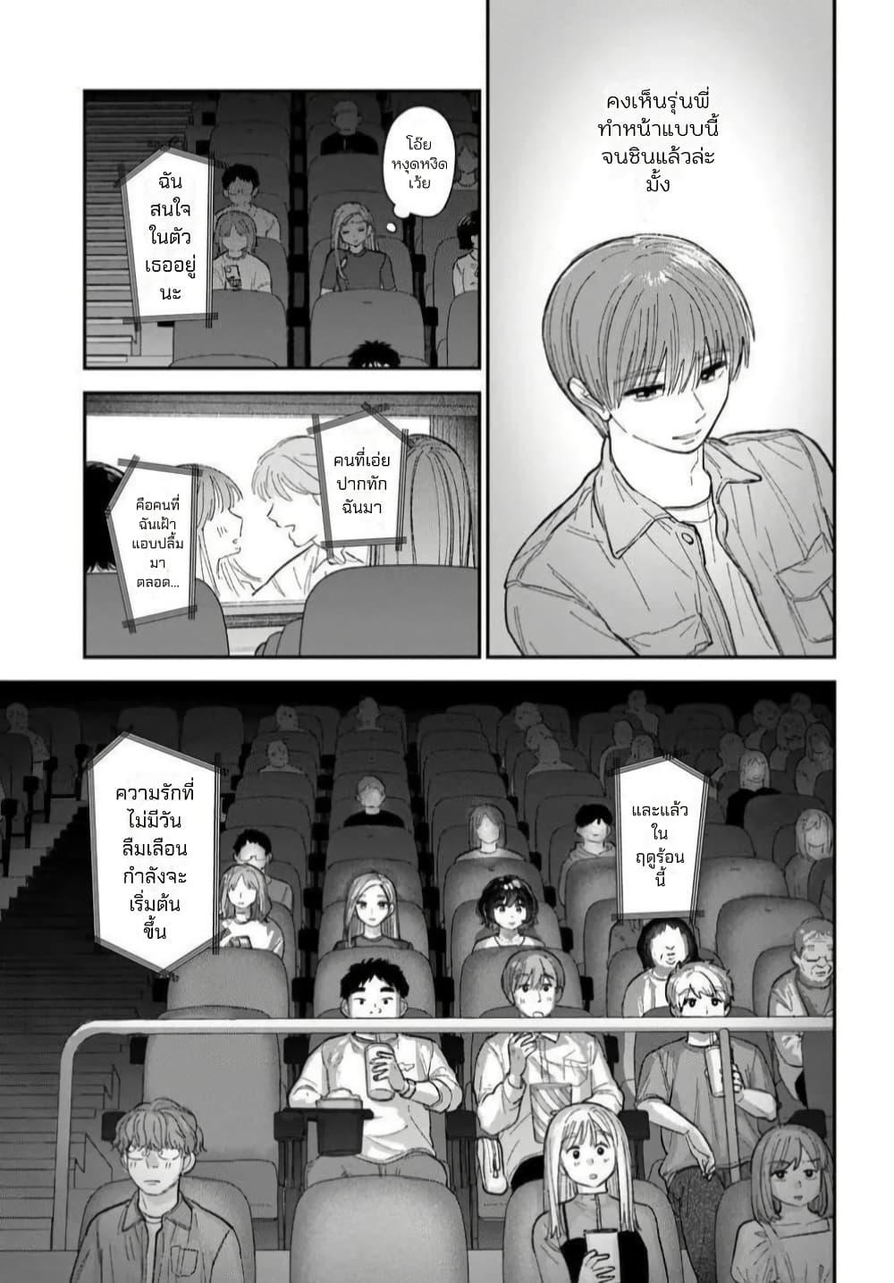 Manga-lc-com อ่านมังงะ อ่านการ์ตูน ออนไลน์ ฟรี Isso, Koi dattara yokatta no ni ตอนที่ 1 2 3 4 5 6 7 8 9 10 11 12 13 14 ฟรี ไม่มีโฆษณา Manga-lc - อ่าน มังงะ อ่าน การ์ตูน ออนไลน์ อ่านมังงะ ฟรี