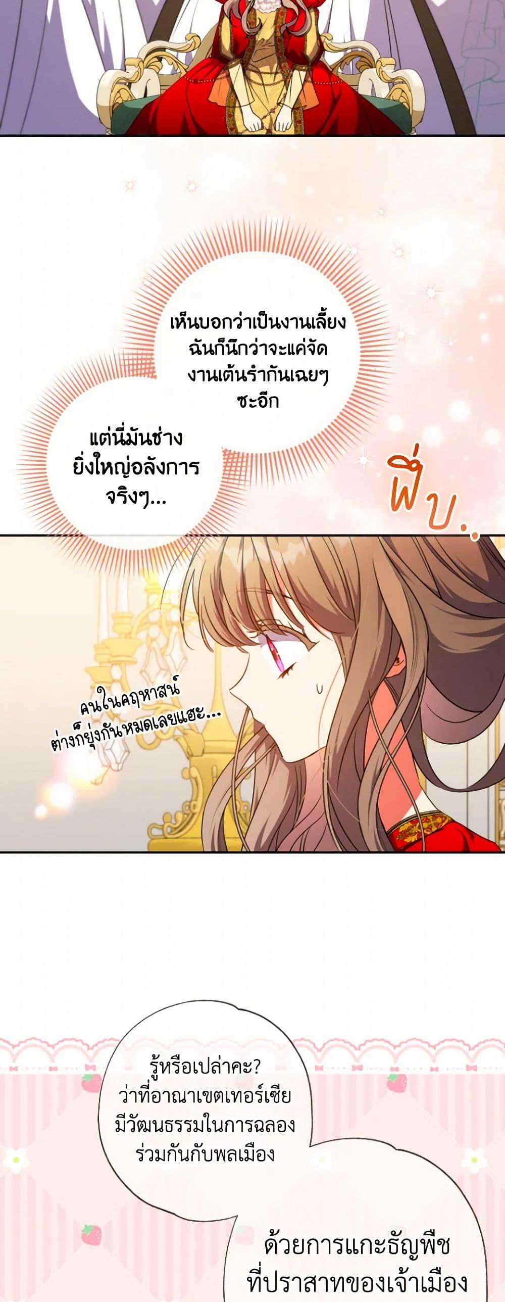 Manga-lc-com อ่านมังงะ อ่านการ์ตูน ออนไลน์ ฟรี A Saint Who Was Adopted by the Grand Duke ตอนที่ 1 2 3 4 5 6 7 8 9 10 11 12 13 14 ฟรี ไม่มีโฆษณา Manga-lc - อ่าน มังงะ อ่าน การ์ตูน ออนไลน์ อ่านมังงะ ฟรี