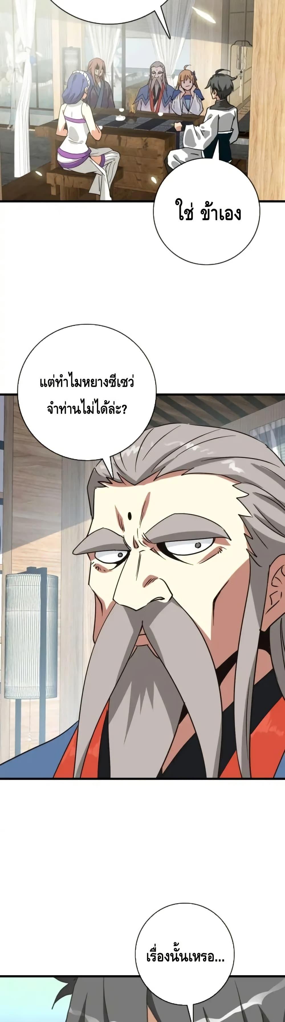 Manga-lc-com อ่านมังงะ อ่านการ์ตูน ออนไลน์ ฟรี CrazyLeveling ตอนที่ 1 2 3 4 5 6 7 8 9 10 11 12 13 14 ฟรี ไม่มีโฆษณา Manga-lc - อ่าน มังงะ อ่าน การ์ตูน ออนไลน์ อ่านมังงะ ฟรี