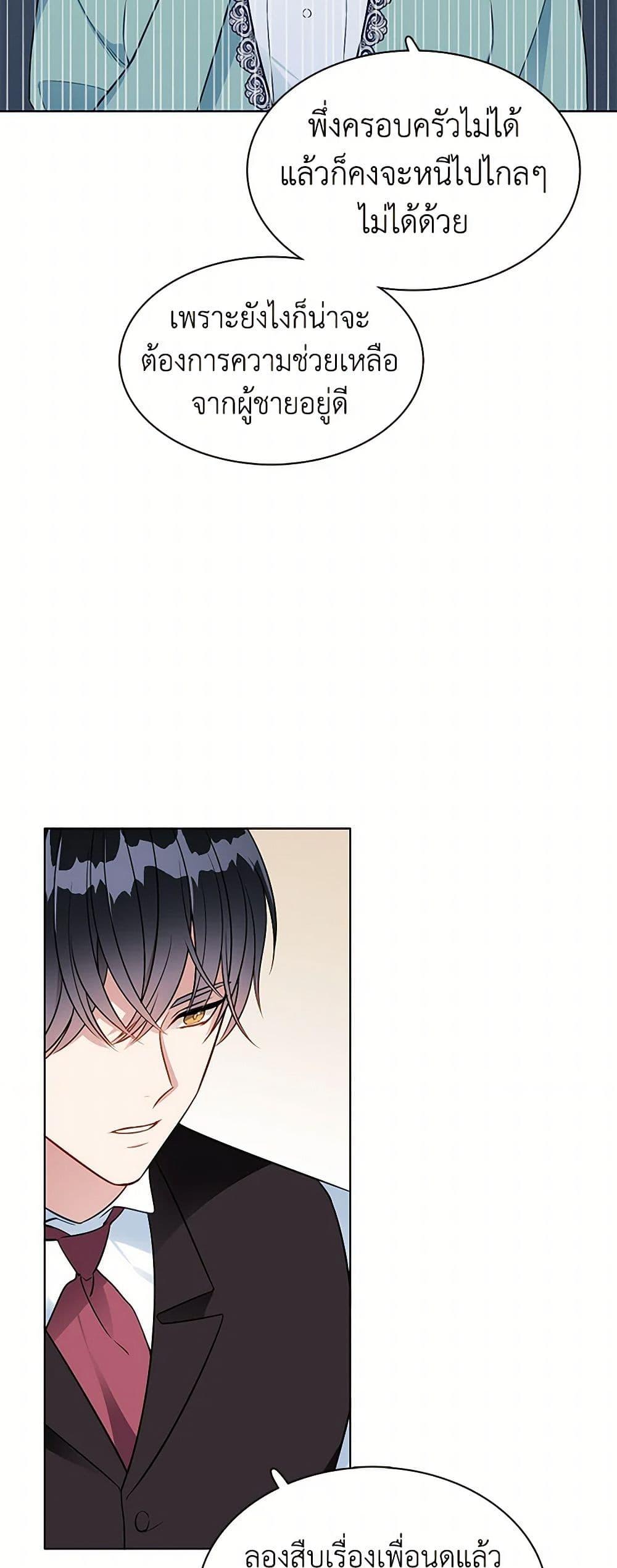 Manga-lc-com อ่านมังงะ อ่านการ์ตูน ออนไลน์ ฟรี The Detective Of Muiella ตอนที่ 1 2 3 4 5 6 7 8 9 10 11 12 13 14 ฟรี ไม่มีโฆษณา Manga-lc - อ่าน มังงะ อ่าน การ์ตูน ออนไลน์ อ่านมังงะ ฟรี