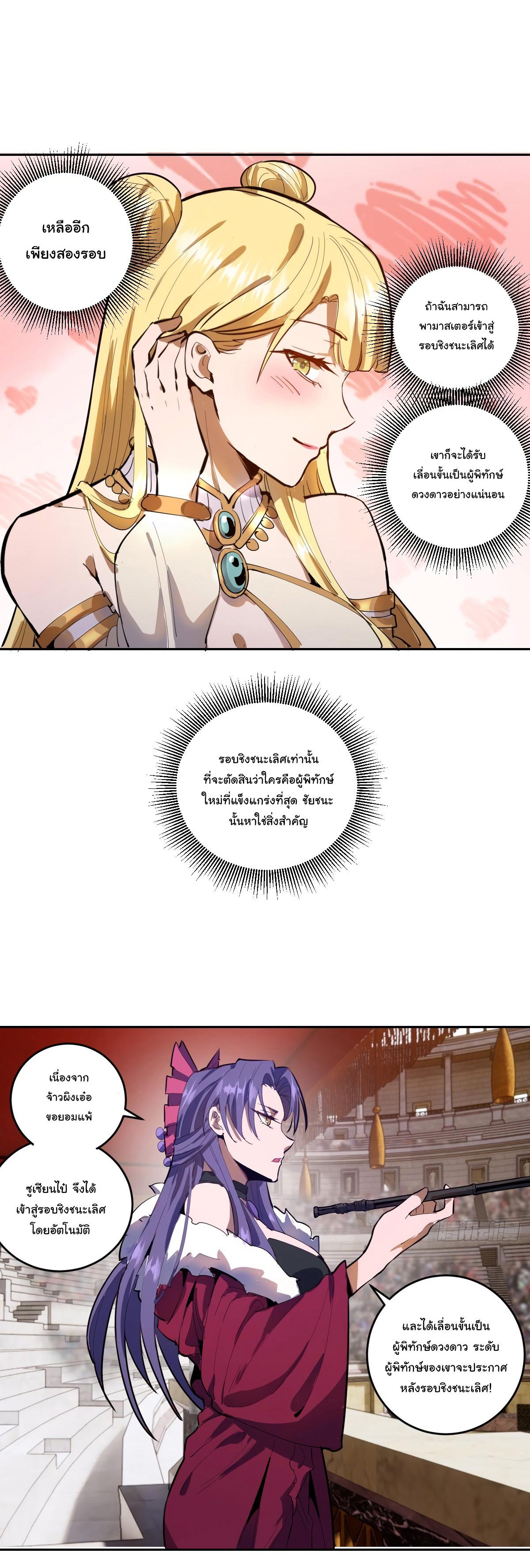 Manga-lc-com อ่านมังงะ อ่านการ์ตูน ออนไลน์ ฟรี King star emperor ตอนที่ 1 2 3 4 5 6 7 8 9 10 11 12 13 14 ฟรี ไม่มีโฆษณา Manga-lc - อ่าน มังงะ อ่าน การ์ตูน ออนไลน์ อ่านมังงะ ฟรี