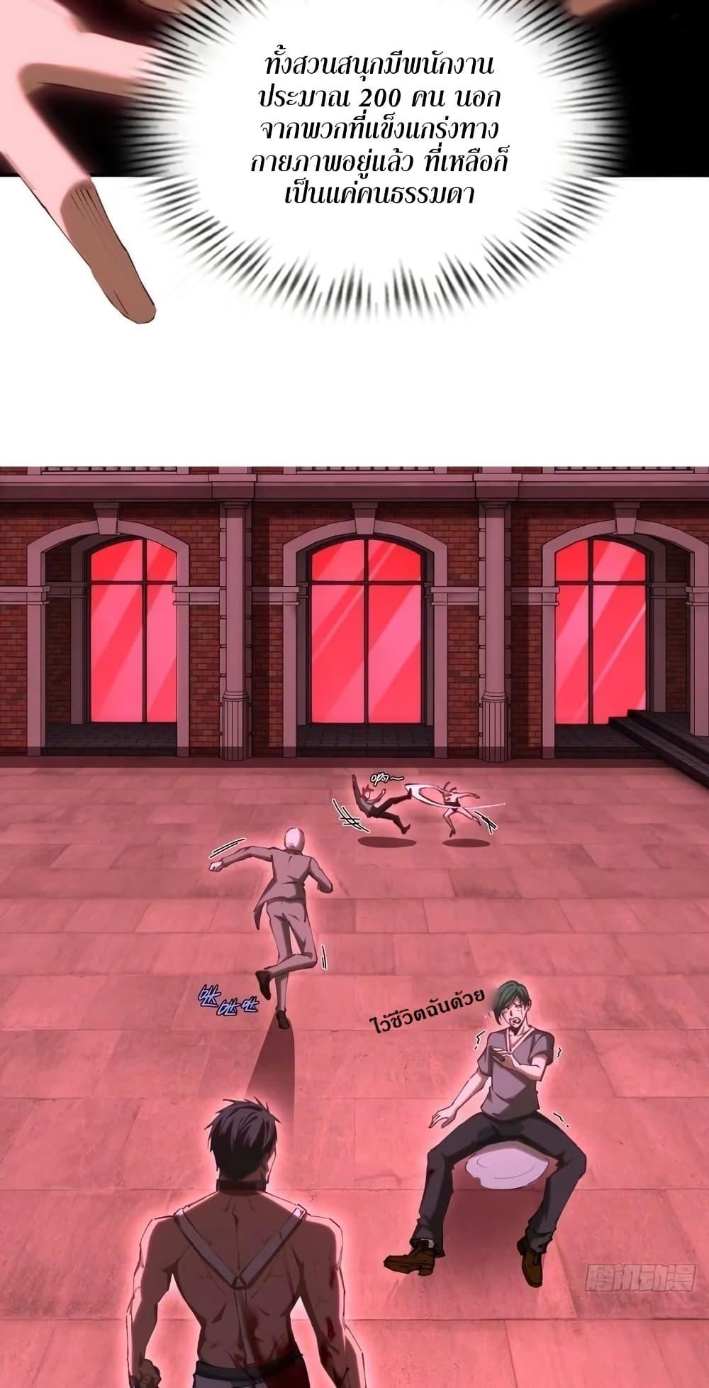 Manga-lc-com อ่านมังงะ อ่านการ์ตูน ออนไลน์ ฟรี Future City S The Awakening of Perfect Fortune ตอนที่ 1 2 3 4 5 6 7 8 9 10 11 12 13 14 ฟรี ไม่มีโฆษณา Manga-lc - อ่าน มังงะ อ่าน การ์ตูน ออนไลน์ อ่านมังงะ ฟรี