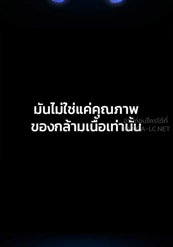 v ตอนที่ 47 รูปที่ 150