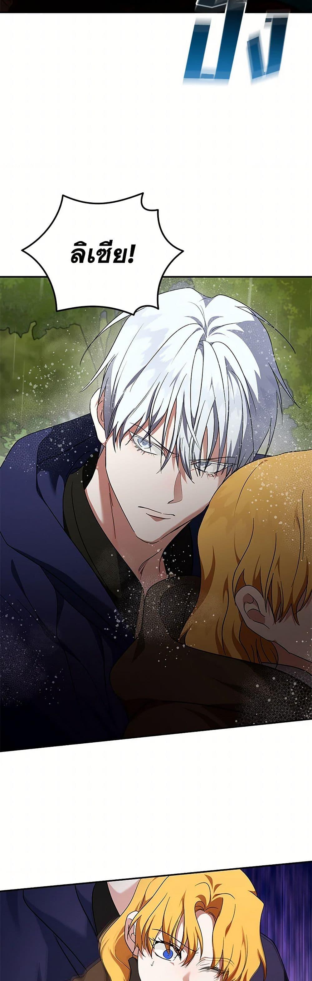 Manga-lc-com อ่านมังงะ อ่านการ์ตูน ออนไลน์ ฟรี The Villainess Lives Again ตอนที่ 1 2 3 4 5 6 7 8 9 10 11 12 13 14 ฟรี ไม่มีโฆษณา Manga-lc - อ่าน มังงะ อ่าน การ์ตูน ออนไลน์ อ่านมังงะ ฟรี