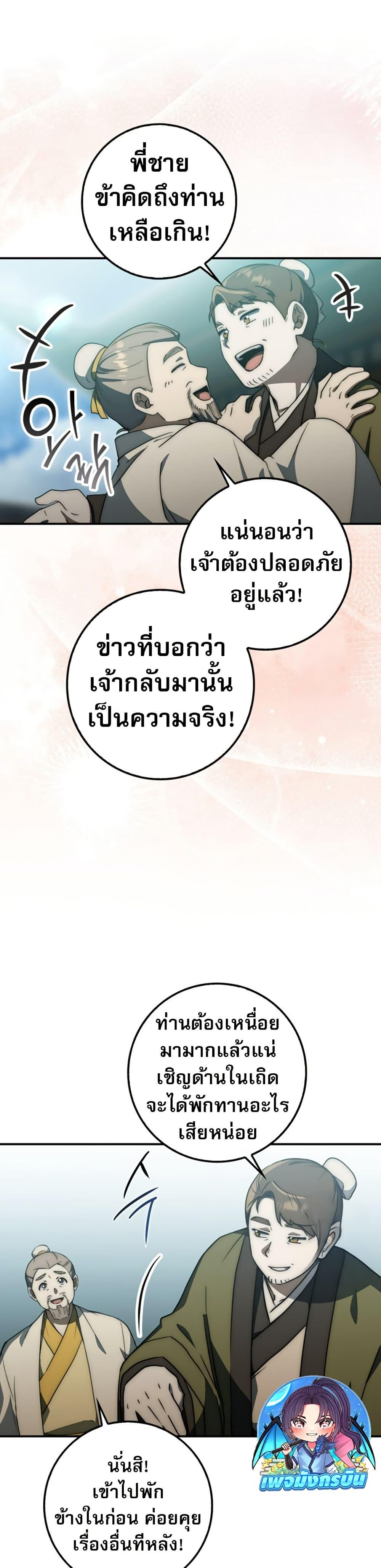 Manga-lc-com อ่านมังงะ อ่านการ์ตูน ออนไลน์ ฟรี Sword God Dragon ตอนที่ 1 2 3 4 5 6 7 8 9 10 11 12 13 14 ฟรี ไม่มีโฆษณา Manga-lc - อ่าน มังงะ อ่าน การ์ตูน ออนไลน์ อ่านมังงะ ฟรี