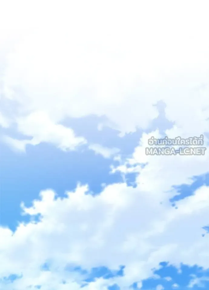 Villain to kill ตอนที่ 170 รูปที่ 112