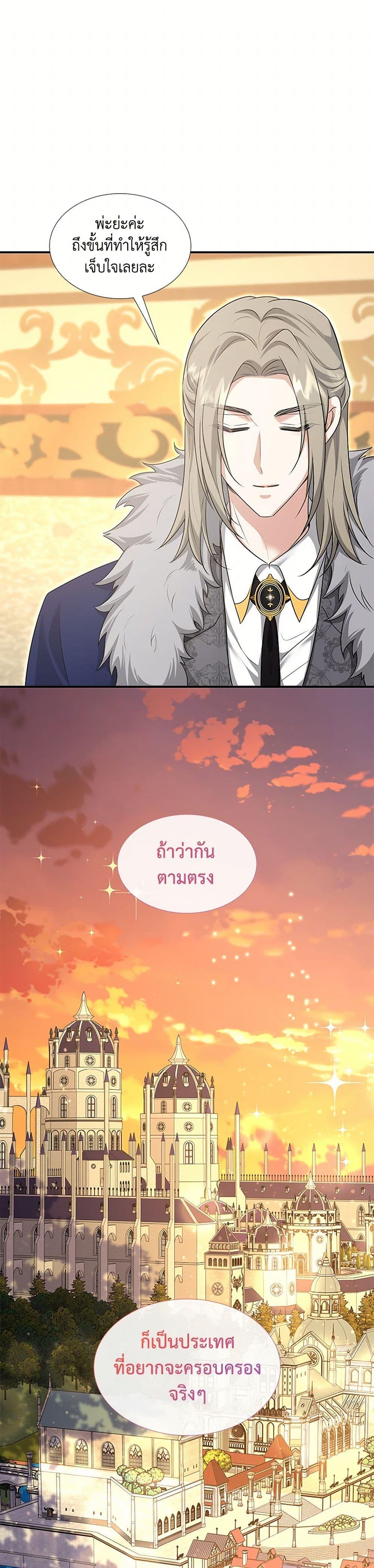 Manga-lc-com อ่านมังงะ อ่านการ์ตูน ออนไลน์ ฟรี Marriage and Sword ตอนที่ 1 2 3 4 5 6 7 8 9 10 11 12 13 14 ฟรี ไม่มีโฆษณา Manga-lc - อ่าน มังงะ อ่าน การ์ตูน ออนไลน์ อ่านมังงะ ฟรี
