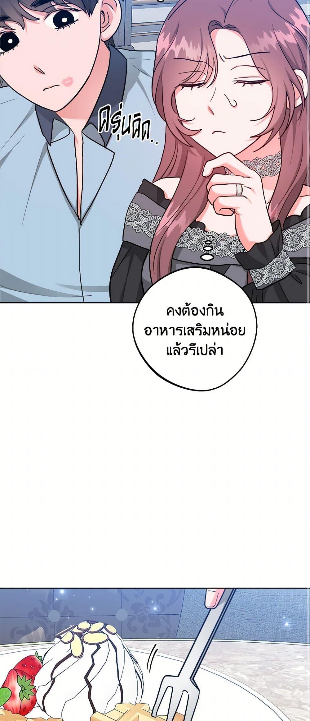 Manga-lc-com อ่านมังงะ อ่านการ์ตูน ออนไลน์ ฟรี The Northern Duke Needs A Warm Hug ตอนที่ 1 2 3 4 5 6 7 8 9 10 11 12 13 14 ฟรี ไม่มีโฆษณา Manga-lc - อ่าน มังงะ อ่าน การ์ตูน ออนไลน์ อ่านมังงะ ฟรี