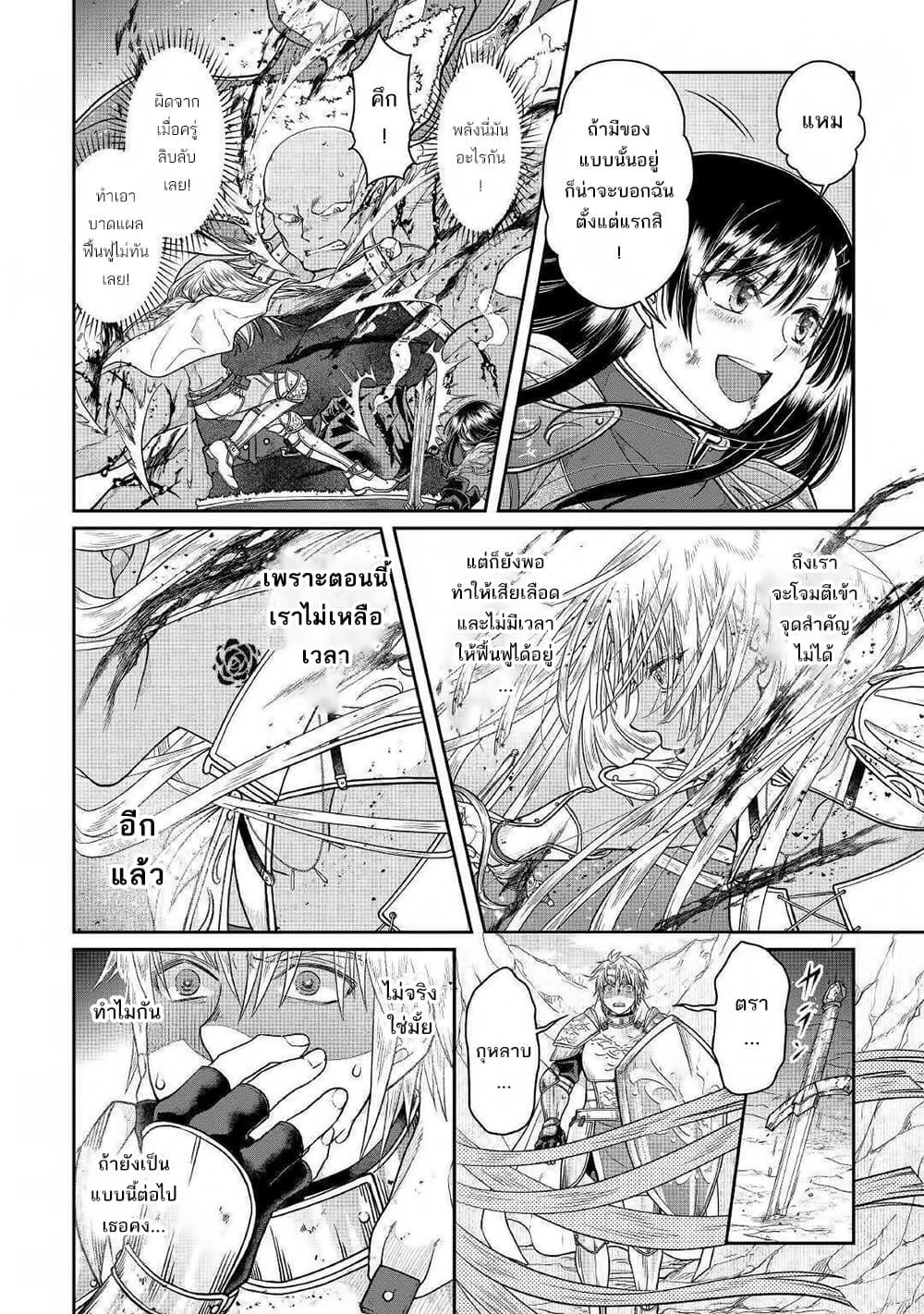 Manga-lc-com อ่านมังงะ อ่านการ์ตูน ออนไลน์ ฟรี Tsuki ga Michibiku Isekai Douchuu ตอนที่ 1 2 3 4 5 6 7 8 9 10 11 12 13 14 ฟรี ไม่มีโฆษณา Manga-lc - อ่าน มังงะ อ่าน การ์ตูน ออนไลน์ อ่านมังงะ ฟรี