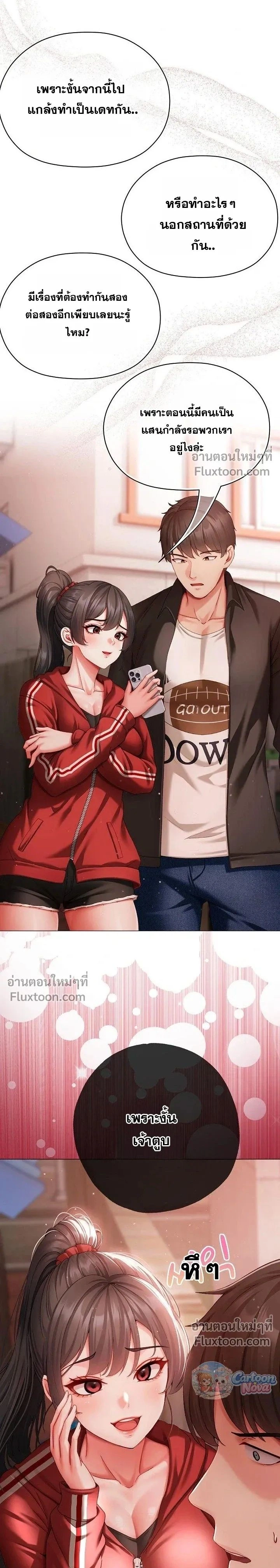 Doujin-Lc- อ่าน โดจิน มังฮวา เกาหลี ญี่ปุ่น จีน แปลไทย Little Miss Delinquent ตอนที่ 1 2 3 4 5 6 7 8 9 10 11 12 13 14 ฟรี ไม่มีโฆษณา อ่าน โดจิน Manhwa เกาหลี ญี่ปุ่น จีน เรามีครบ คัดมาให้เน้นๆ โดจิน 18+ รับประกันความฟินโดย  Doujin Lc