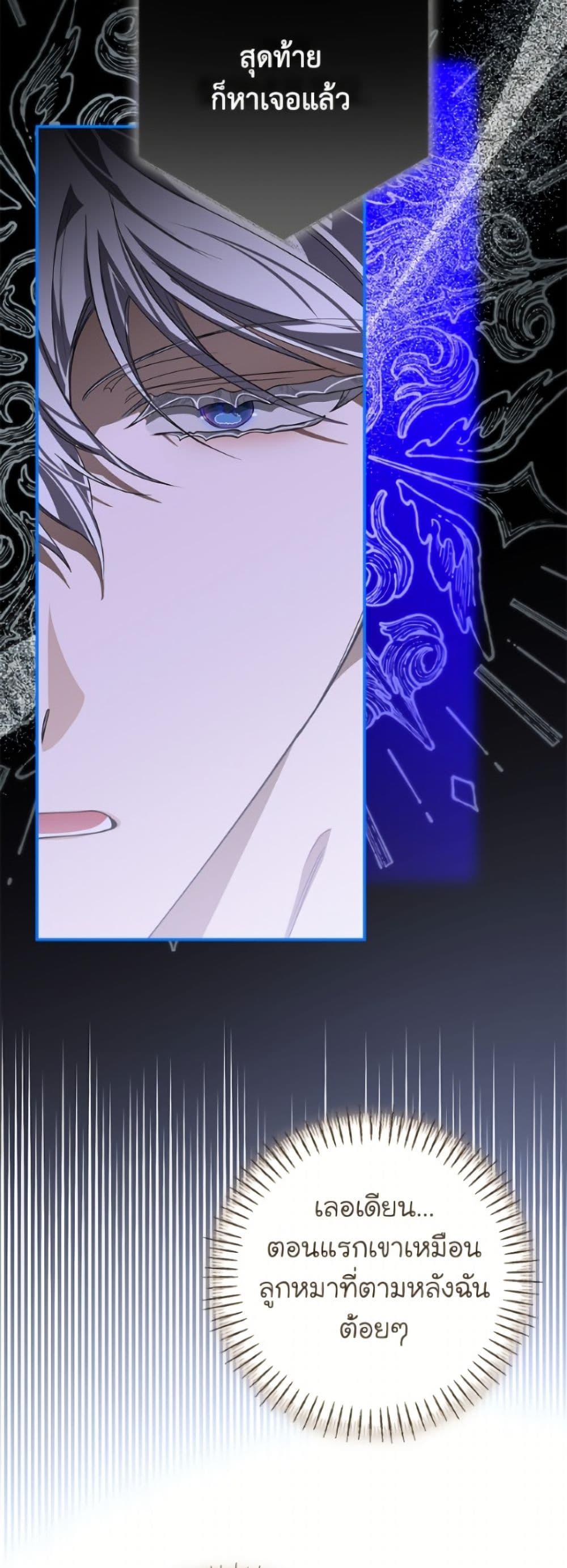 Manga-lc-com อ่านมังงะ อ่านการ์ตูน ออนไลน์ ฟรี I’ve Become the Devil’s Master ตอนที่ 1 2 3 4 5 6 7 8 9 10 11 12 13 14 ฟรี ไม่มีโฆษณา Manga-lc - อ่าน มังงะ อ่าน การ์ตูน ออนไลน์ อ่านมังงะ ฟรี