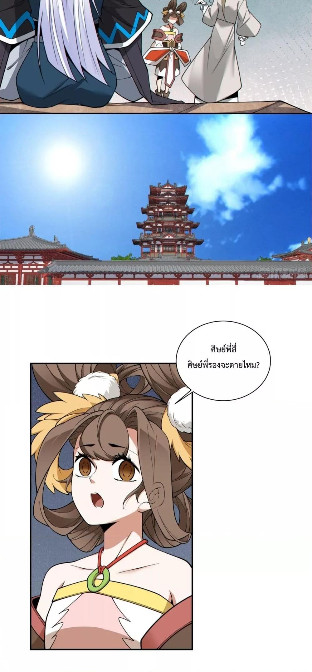 Manga-lc-com อ่านมังงะ อ่านการ์ตูน ออนไลน์ ฟรี MyDisciplesAr ตอนที่ 1 2 3 4 5 6 7 8 9 10 11 12 13 14 ฟรี ไม่มีโฆษณา Manga-lc - อ่าน มังงะ อ่าน การ์ตูน ออนไลน์ อ่านมังงะ ฟรี