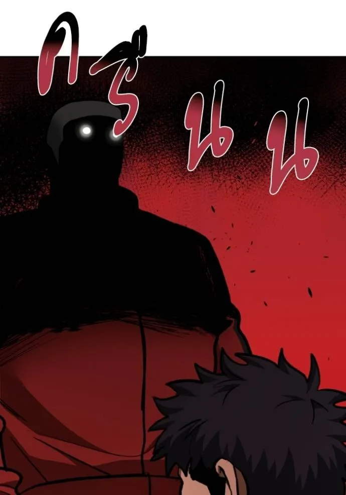 ราชาแห่งอ็อกทากอน ตอนที่ 135 รูปที่ 73