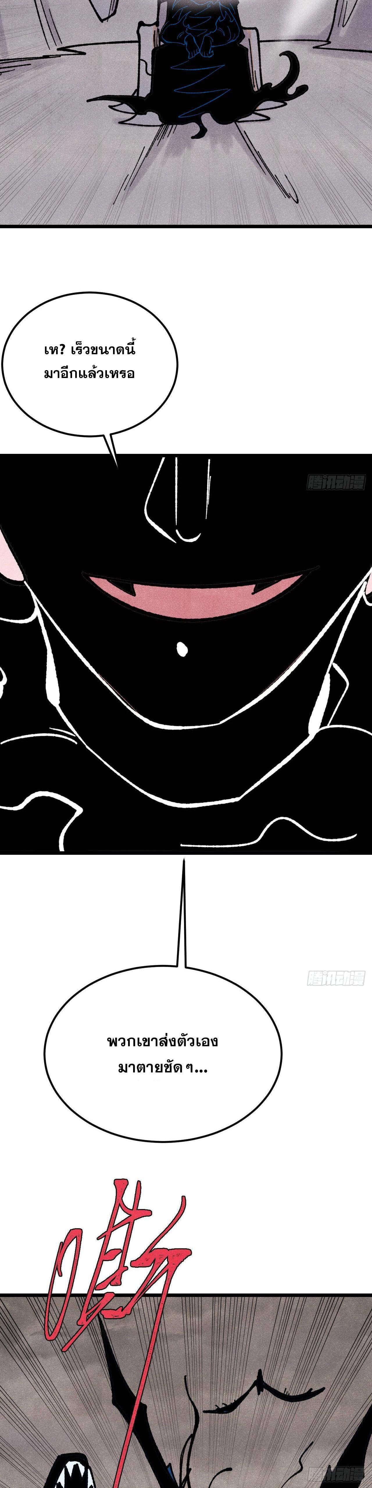 Manga-lc-com อ่านมังงะ อ่านการ์ตูน ออนไลน์ ฟรี All Hail the Sect Leader ตอนที่ 1 2 3 4 5 6 7 8 9 10 11 12 13 14 ฟรี ไม่มีโฆษณา Manga-lc - อ่าน มังงะ อ่าน การ์ตูน ออนไลน์ อ่านมังงะ ฟรี