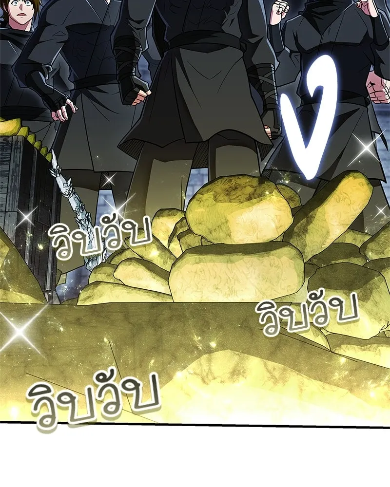 สุดยอดเทรนเนอร์แห่งยุทธภพ ตอนที่ 82 ถ้ำลับเทพโจร รูปที่ 88