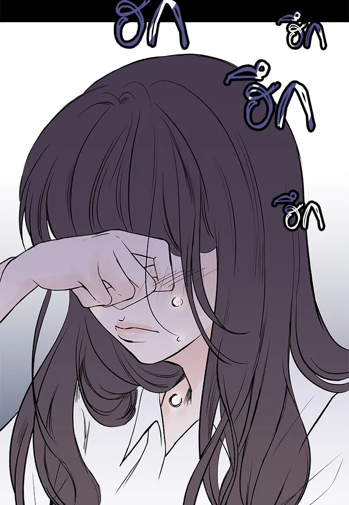 ถ่านไฟเราไม่เก่าเลย ตอนที่ 5 รูปที่ 98