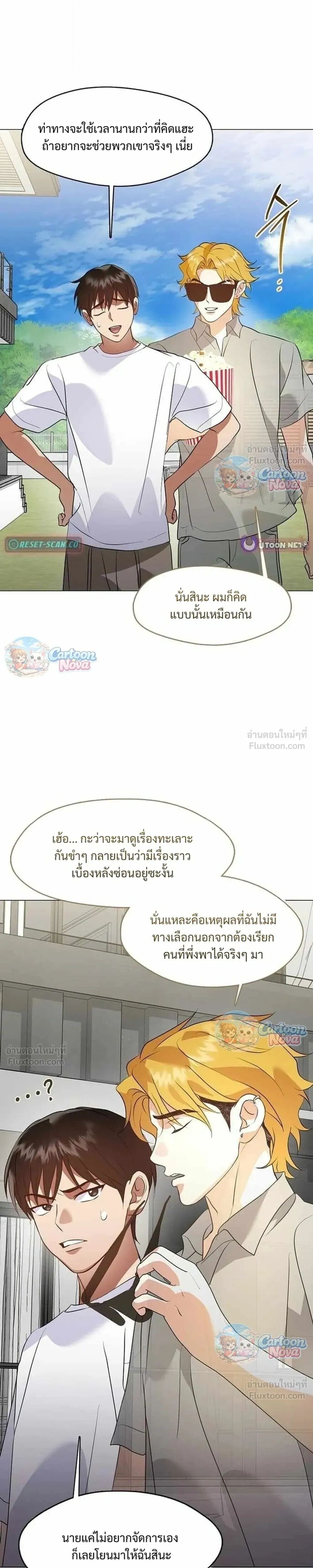 Manga-lc-com อ่านมังงะ อ่านการ์ตูน ออนไลน์ ฟรี Afterlife Diner ร้านอาหารหลังความตาย ตอนที่ 1 2 3 4 5 6 7 8 9 10 11 12 13 14 ฟรี ไม่มีโฆษณา Manga-lc - อ่าน มังงะ อ่าน การ์ตูน ออนไลน์ อ่านมังงะ ฟรี