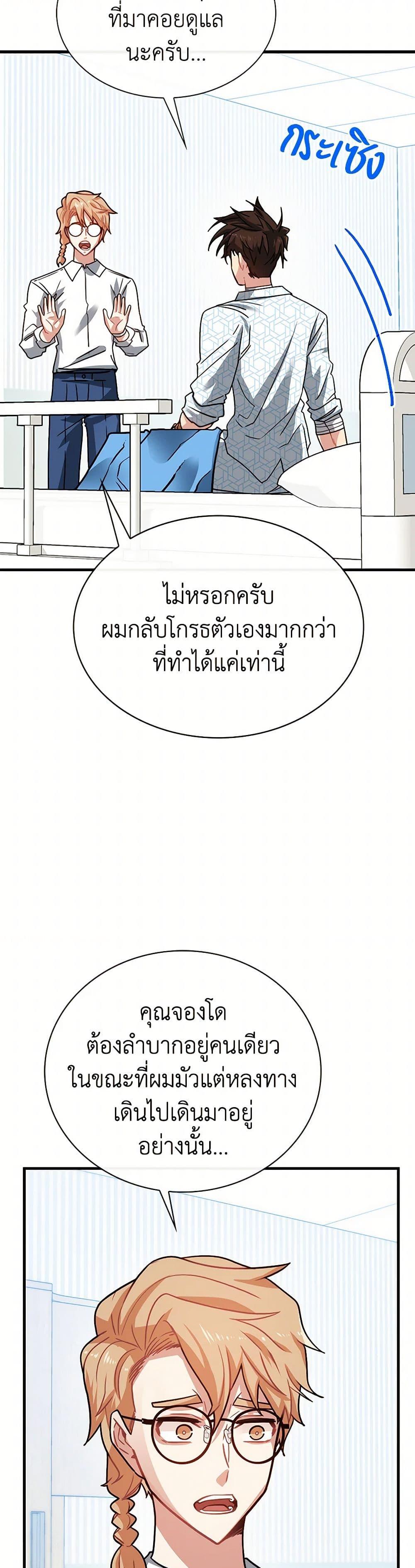 Manga-lc-com อ่านมังงะ อ่านการ์ตูน ออนไลน์ ฟรี SSS-Class Gacha Hunter ตอนที่ 1 2 3 4 5 6 7 8 9 10 11 12 13 14 ฟรี ไม่มีโฆษณา Manga-lc - อ่าน มังงะ อ่าน การ์ตูน ออนไลน์ อ่านมังงะ ฟรี