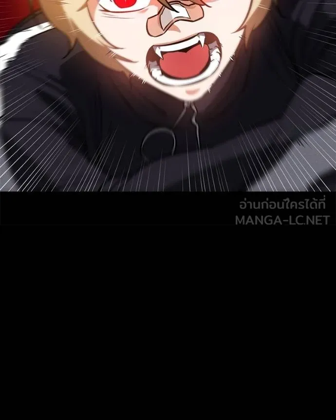 มือสังหารพันธุ์อมตะ ตอนที่ 26 รูปที่ 142