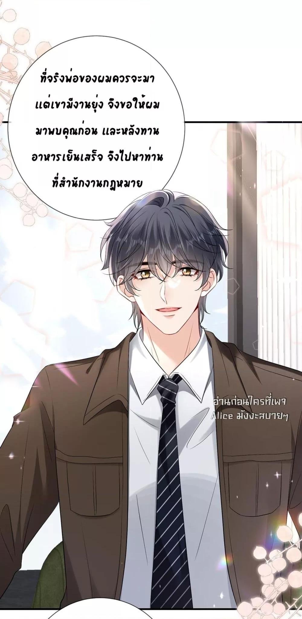 Manga-lc-com อ่านมังงะ อ่านการ์ตูน ออนไลน์ ฟรี Mr.HuoSpoils ตอนที่ 1 2 3 4 5 6 7 8 9 10 11 12 13 14 ฟรี ไม่มีโฆษณา Manga-lc - อ่าน มังงะ อ่าน การ์ตูน ออนไลน์ อ่านมังงะ ฟรี