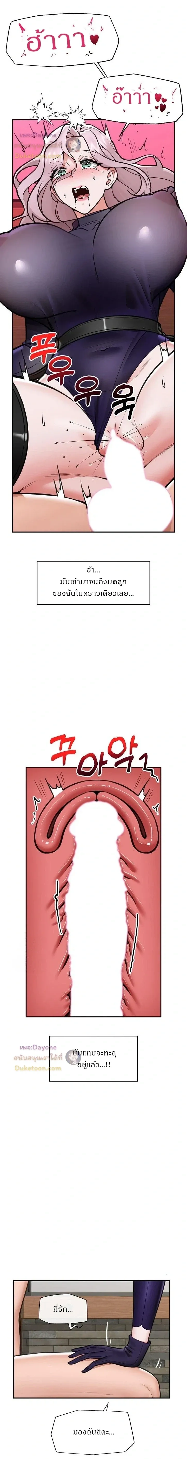 Doujin-Lc- อ่าน โดจิน มังฮวา เกาหลี ญี่ปุ่น จีน แปลไทย Hypnotist Security Guard พลิกชีวิตยามด้วยแอปสะกดเสียว ตอนที่ 1 2 3 4 5 6 7 8 9 10 11 12 13 14 ฟรี ไม่มีโฆษณา อ่าน โดจิน Manhwa เกาหลี ญี่ปุ่น จีน เรามีครบ คัดมาให้เน้นๆ โดจิน 18+ รับประกันความฟินโดย  Doujin Lc