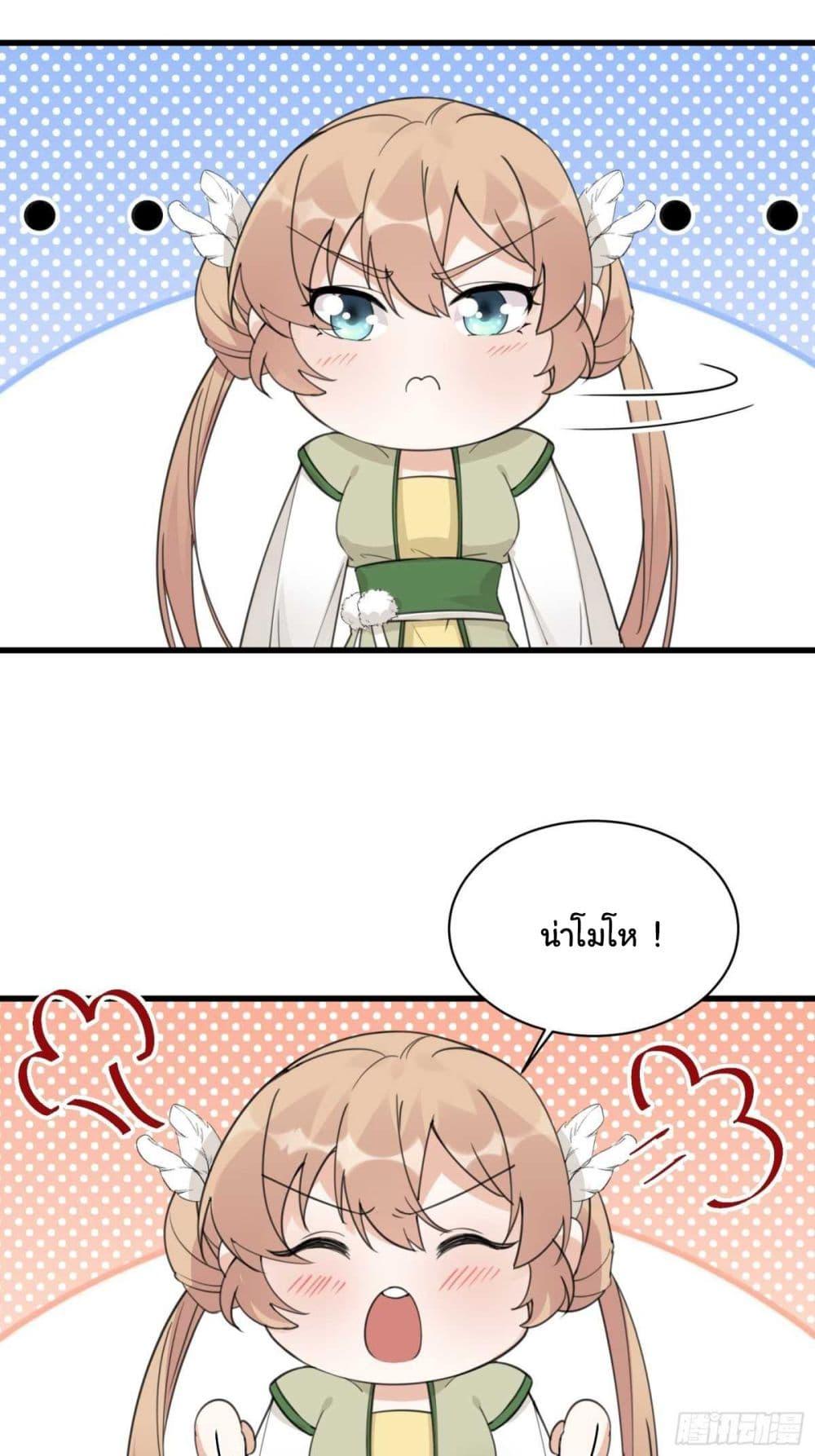 Manga-lc-com อ่านมังงะ อ่านการ์ตูน ออนไลน์ ฟรี Cultivating Immortality Requires a Rich Woman ตอนที่ 1 2 3 4 5 6 7 8 9 10 11 12 13 14 ฟรี ไม่มีโฆษณา Manga-lc - อ่าน มังงะ อ่าน การ์ตูน ออนไลน์ อ่านมังงะ ฟรี