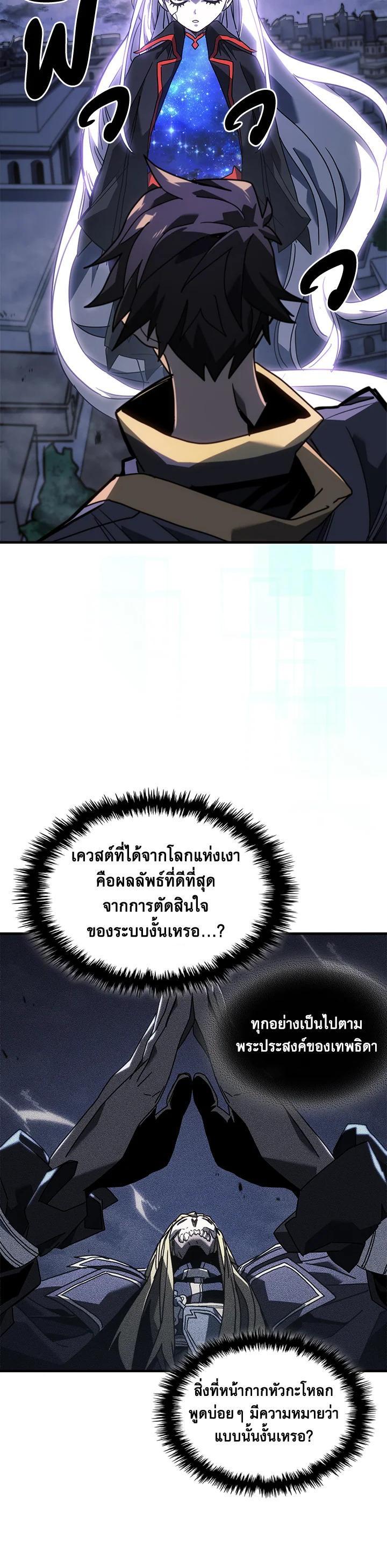 Manga-lc-com อ่านมังงะ อ่านการ์ตูน ออนไลน์ ฟรี A Returner’s Magic Should Be Special ตอนที่ 1 2 3 4 5 6 7 8 9 10 11 12 13 14 ฟรี ไม่มีโฆษณา Manga-lc - อ่าน มังงะ อ่าน การ์ตูน ออนไลน์ อ่านมังงะ ฟรี