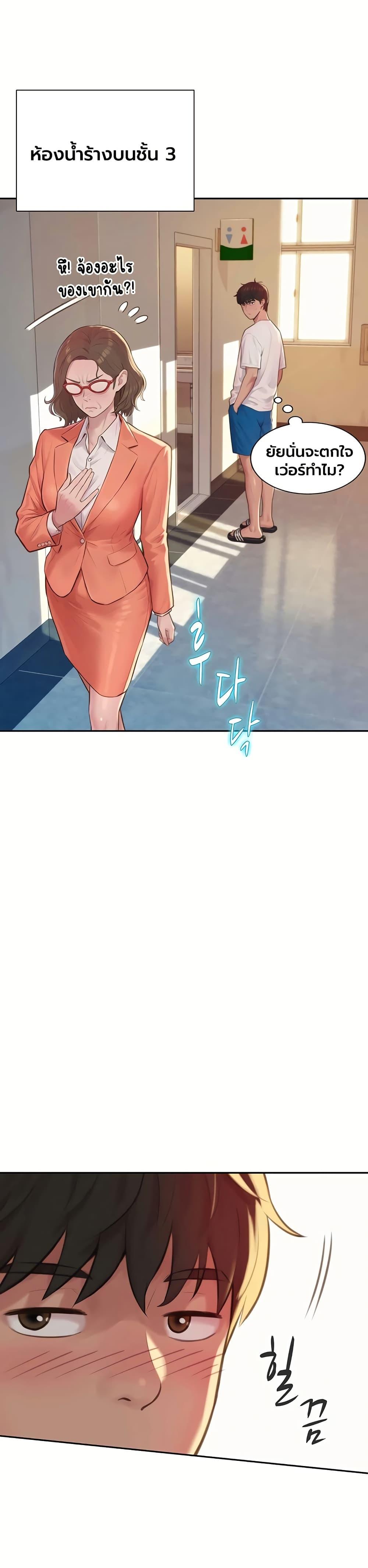 Doujin-Lc- อ่าน โดจิน มังฮวา เกาหลี ญี่ปุ่น จีน แปลไทย Capitalist Harem ตอนที่ 1 2 3 4 5 6 7 8 9 10 11 12 13 14 ฟรี ไม่มีโฆษณา อ่าน โดจิน Manhwa เกาหลี ญี่ปุ่น จีน เรามีครบ คัดมาให้เน้นๆ โดจิน 18+ รับประกันความฟินโดย  Doujin Lc