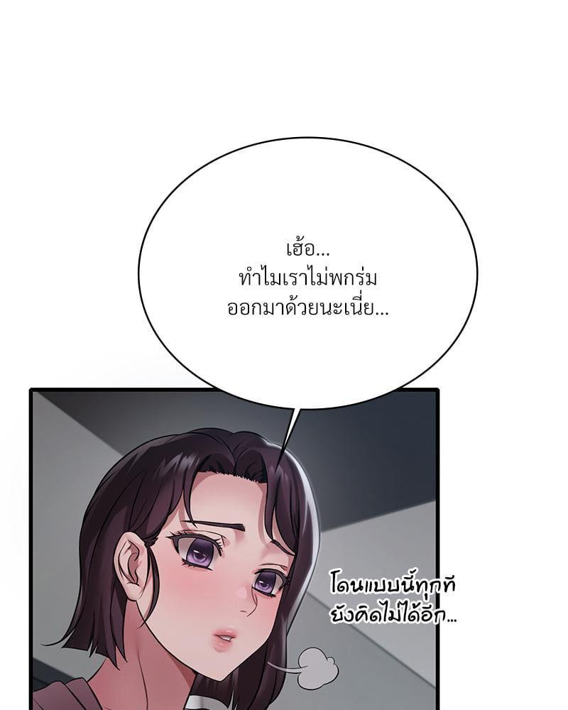 Doujin-Lc- อ่าน โดจิน มังฮวา เกาหลี ญี่ปุ่น จีน แปลไทย Drunk on You ตอนที่ 1 2 3 4 5 6 7 8 9 10 11 12 13 14 ฟรี ไม่มีโฆษณา อ่าน โดจิน Manhwa เกาหลี ญี่ปุ่น จีน เรามีครบ คัดมาให้เน้นๆ โดจิน 18+ รับประกันความฟินโดย  Doujin Lc